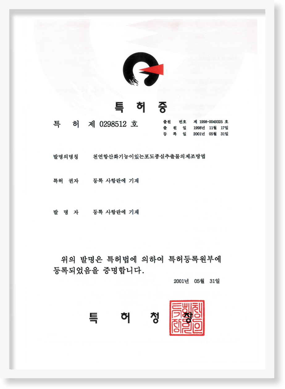 특허청