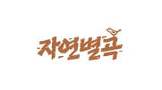 자연별곡